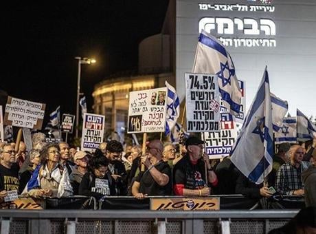 İsrailliler başkent Tel Aviv'de protesto düzenledi