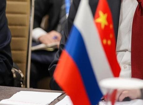 Rusya: Çin ile stratejik istikrar konusunda görüşme yaptık